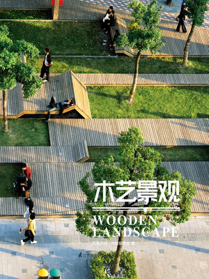 cover image of 木艺景观